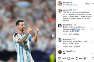梅西赛后更新社媒：很高兴迎来新开始，自豪球队一如往年全力拼搏