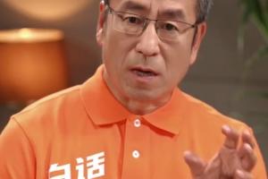 白岩松：我不想过多苛责C罗 葡萄牙的主教练和中场应该做检讨赛事报道