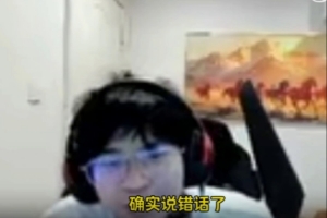 晴天：大黄被约谈了，和炫性质差不多，只是没发道歉声明